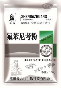 氟苯尼考可溶性粉市場(chǎng)行情與采購指南 報(bào)價(jià)、廠家與批發(fā)渠道解析