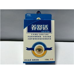 10ml盒裝藥品市場(chǎng)分析 價(jià)格、廠家、供應(yīng)采購與批發(fā)渠道指南