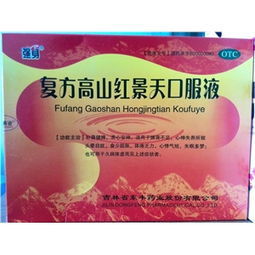 10ml 10支盒裝藥品價(jià)格、廠家及采購渠道全解析——聚焦藥品終端網(wǎng)與批發(fā)市場(chǎng)