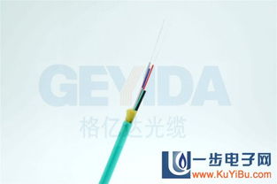 格億達(dá)室內(nèi)8芯萬兆束狀配線光纜gjfjv 8a1a om3 300